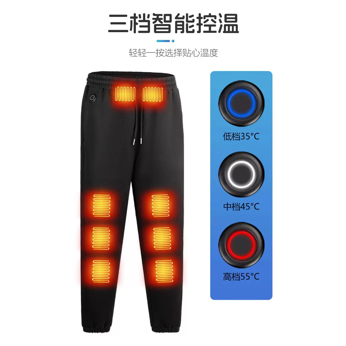 新品定制平角外穿8区发热棉裤三档调温预防寒冷室外防寒保暖神器