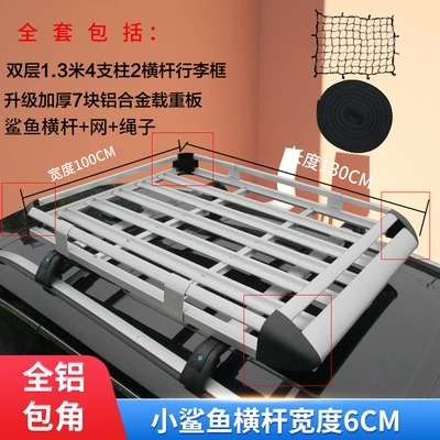 Byd Tang Song Max Song — Roof rack - upgraded-aluminum-corner-seven-board-13x-1m-little-shark-crossbar-complete-set-silver-no-punching-required