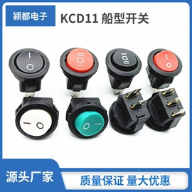 音视频插座;船型开关;按钮开关