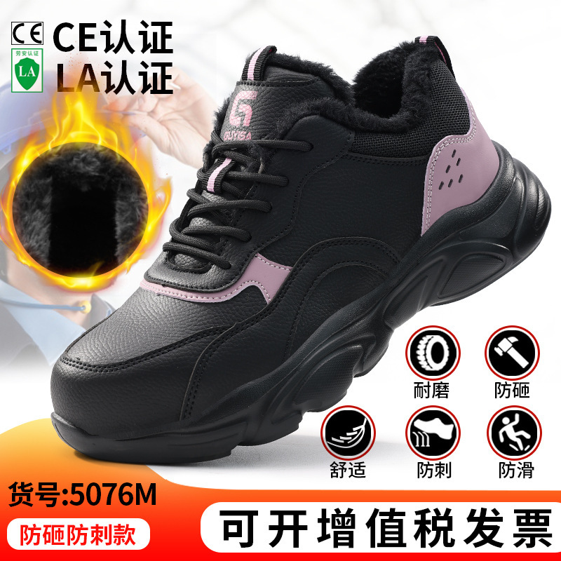 Zapatos de protección laboral de mujer de verano cabeza de acero anti-golpe anti-perforación ligero y cómodo zapatos de seguridad no cansados zapatos de trabajo transpirables image 20