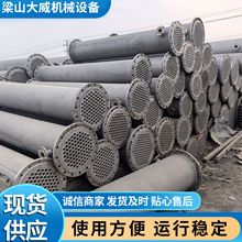 订做316L不锈钢冷凝器 钛材冷凝器 不锈钢列管式冷凝器强制挥发器