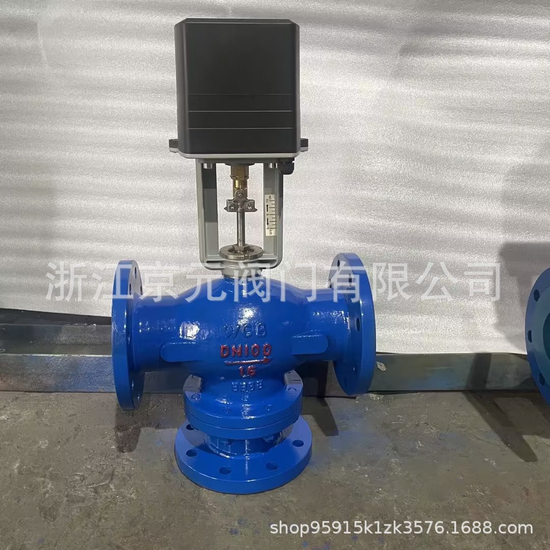 厂家 电动三通调节阀/不锈钢双向电动调节阀VB7300法兰阀门