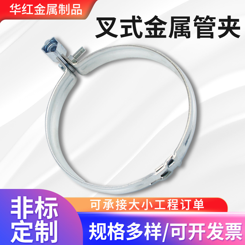 金属管夹金属抱箍斜拉件桥架吊框卡箍镀锌抱箍电线杆路灯固定管夹