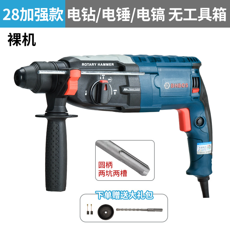 Dr. taladro eléctrico de martillo ligero multifuncional taladro eléctrico de martillo ligero industrial de alta potencia taladro de impacto de concreto doméstico