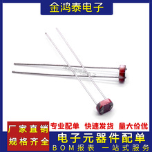 智能灯具光控开关用电阻GL3526 100V 10-20K Φ3系列环保光敏电阻