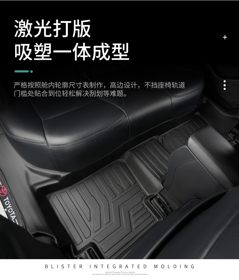 Specialized Toyota Corolla full-cover interior decoration trim carpet, dual-engine door sill covers, TPE car floor mats