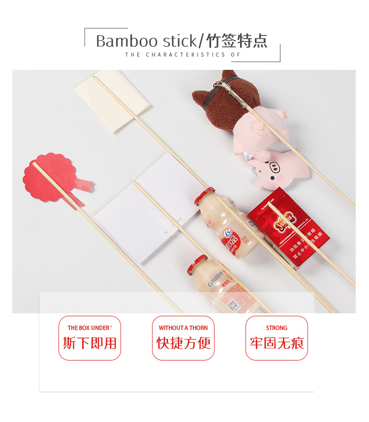 花艺竹签_02