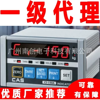 CI-1500称重仪表  韩国凯士cas称重显示控制器