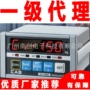 凯士韩国显示称重仪表