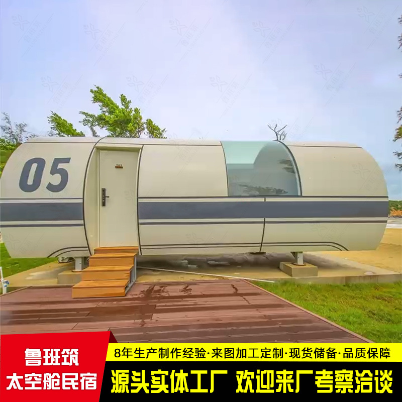 Circular Arc espacio cápsula B & B Internet celebridad Reloj-En la nueva tecnología sentido camping B & B móvil espacio inteligente almacén