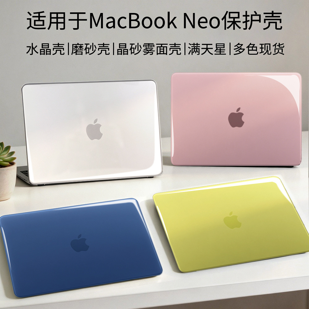 Suitable for Apple Laptop MacBook Protective Case Neo13 Transparent Crystal Frosted Crystal Sand A3404