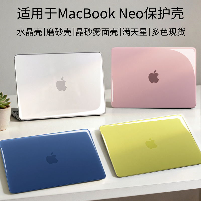 Suitable for Apple Laptop MacBook Protective Case Neo13 Transparent Crystal Frosted Crystal Sand A3404 Suitable for Apple Laptop MacBook Protective Case Neo13 Transparent Crystal Frosted Crystal Sand A3404