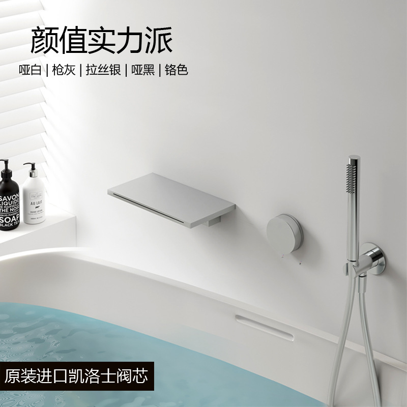 All-Copper Waterfall Bathtub Faucet Shower Set, Concealed Wall-Mounted, Hot and Cold Water, Gun Gray Black and White