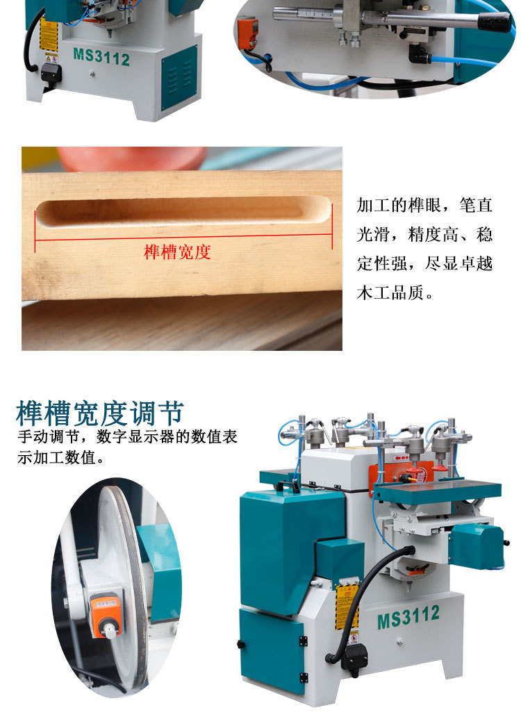 MS3112 详情5