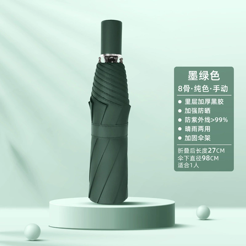 Automatic umbrella for men and women solar-powered, increased thickness, sun protection, UV protection, fully automatic