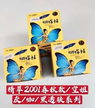 200180˿ս͸Ⱥ͸wBѝmĴ⴩zmŮ