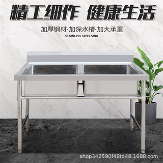 商用不锈钢水槽单双三槽洗手盆水池家用洗菜盆洗碗池消毒池食堂