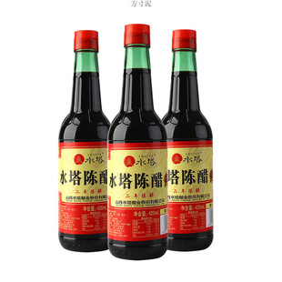 ɽ��ˮ��ꐴ�420ml*3/1ƿ�b�t�wɽ���خa�{ζ��Zʳ�����ꐴ�