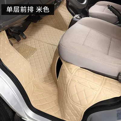 Suitable for Changan Cross King X5 Floor Mats X3 Double Row New Cross X1 Small Truck X3Plus Floor Mat Surround Accessories (Universal Foot Pad) - fully-enclosed-single-layer-beige-cross-king-x3-front-row