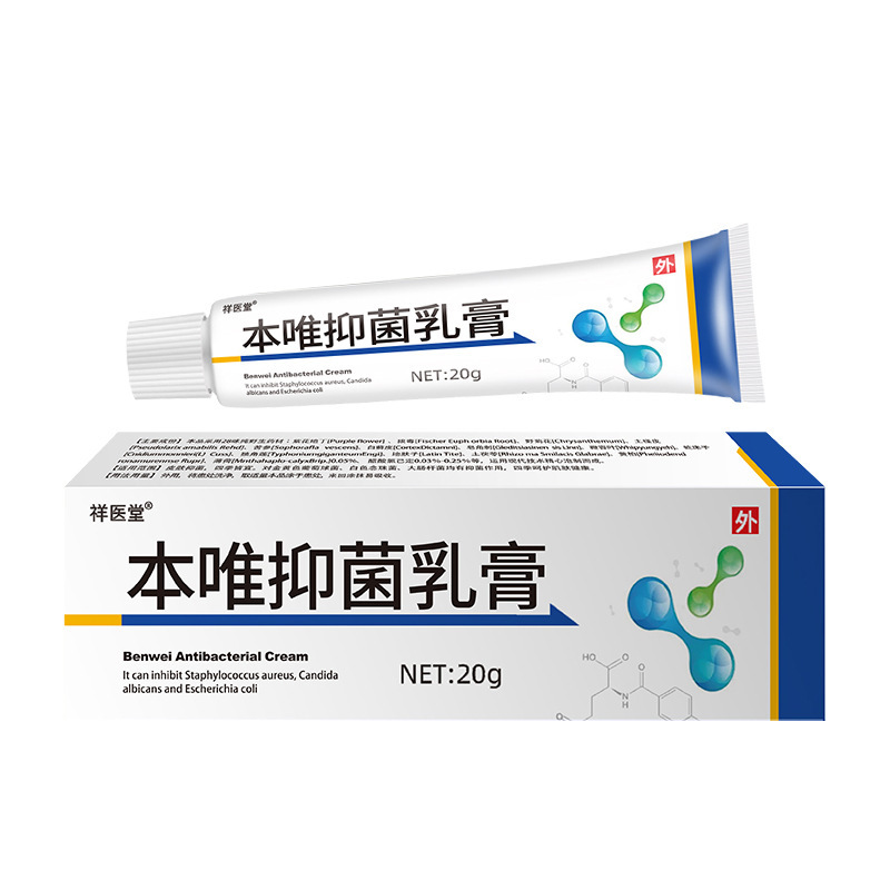 Xiangyitang Benwei 抗菌モルデクリーム外用軟膏、かゆみ止めハーブ植物、在庫あり、卸売および配送|undefined