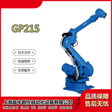 ���ְ��������� GP215 ����215KG ��������2912mm ץȡǶװ��װ��