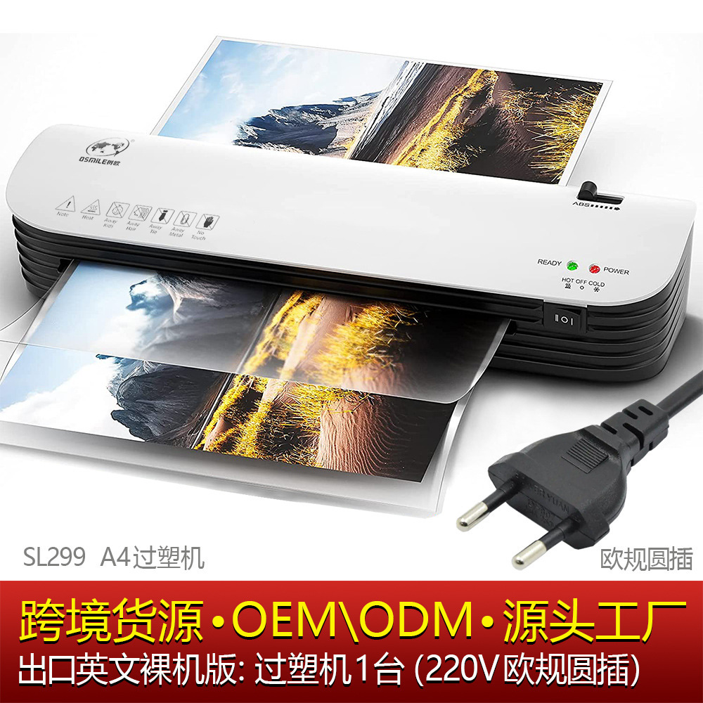 Shuou Osmile SL299 plastificadora A4, máquina de laminación para fotos/documentos, fuente directa de fábrica