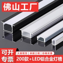 LED���Ο��o�������͟�Ƕ��ʽ�l�Ο��۾��ԟ��X�۟􎧿��۾��l��