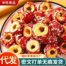 �������b���ɱ��Ǻ��J�o���Ǻ��Jɽ����ϱ�����ζ���eС��ʳ��؛