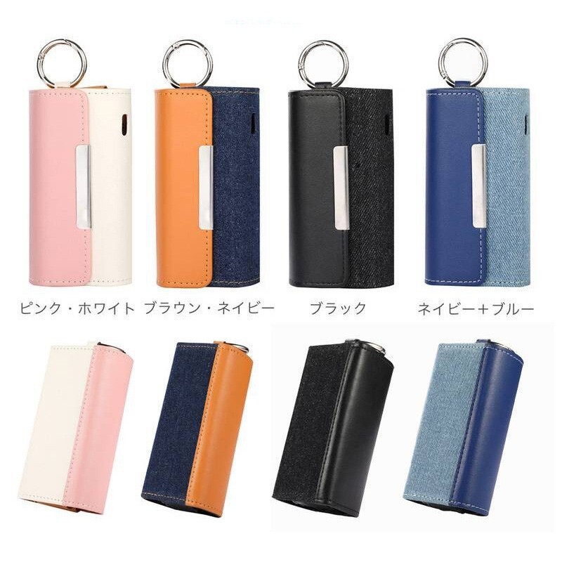 Suitable for Iqo4.0 Ilum Sixth Generation Seventh Generation Luma I Cosmetics Bag Portable Multi-Functional Protective Cover Leather Case