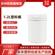 1.2��ʳƷ������Ͱ�� �Ƽӹ��Ӻ��w�������Ã���ͨ�����DͰ