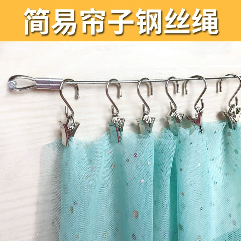 Подвесные шторы аксессуары из проволоки Шторы для одежды Шнур для штор из нержавеющей стали Шнур для штор