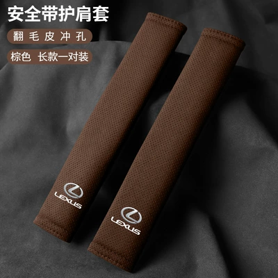 Belt Shoulder Protector | Seat belt shoulder pad - lexus-suede-31cm-brown-shoulder-straps-two-packs