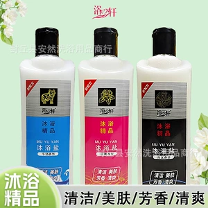 浴之轩 Соль для ванны подходит для мужчин и женщин, гель для душа с розой в составе, скраб