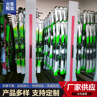 Customized Double-Board Rack Ski Resort Smart Snowboard Storage Rack Storage Storage Rack Ski Tool Double-Board Storage Rack