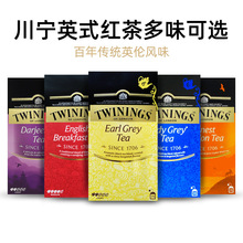 川twining宁豪门伯爵仕女早餐大吉岭红茶25片装茶叶英式红茶包临