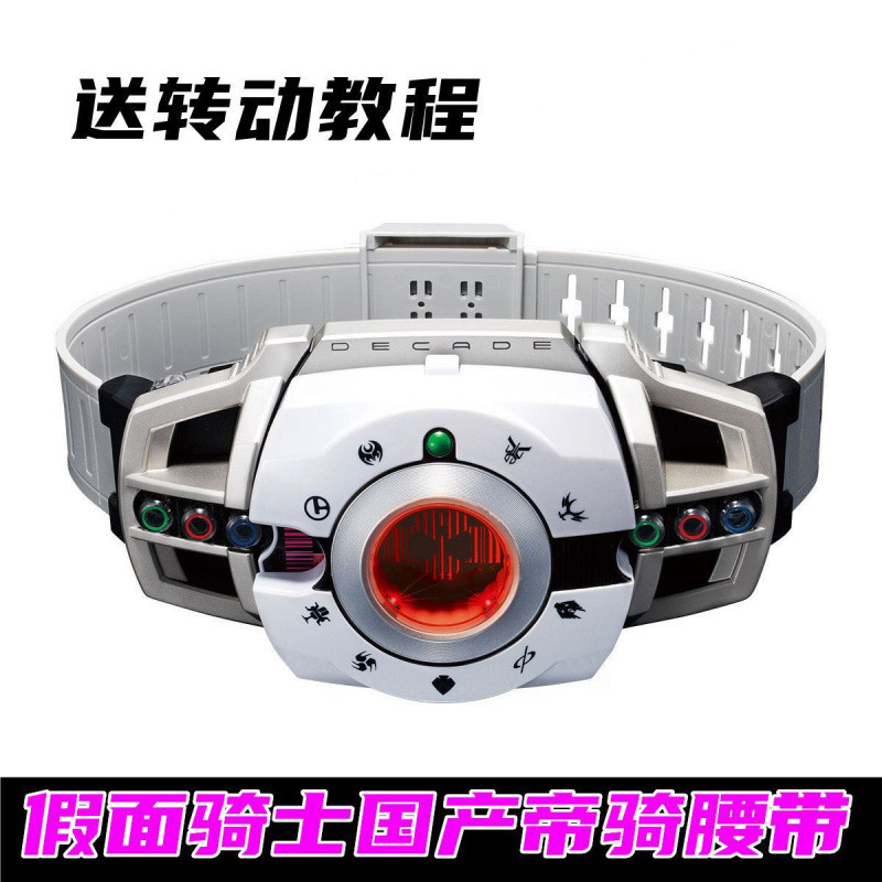 仮面騎士零一ドライブベルト双騎逢魔時王帝騎品紅鎧武婕琦|undefined