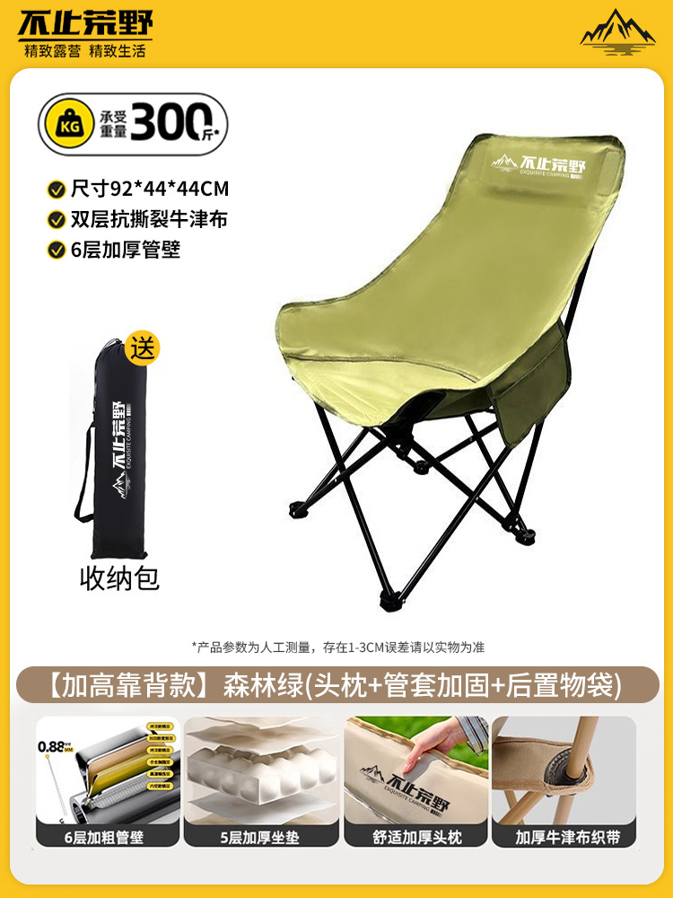 Bamboo leaf green high back non-adjustable reinforced pipe fittings