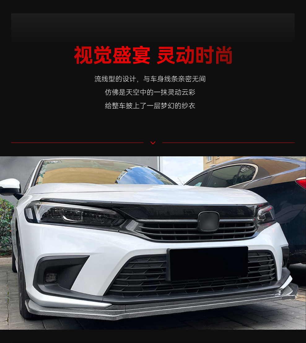 Applicable to 2021 Honda 11th generation Civic Civic front bar front shovel front lip front wrap angle front chin cross-border modification parts