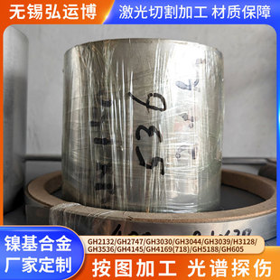 �S�����l懻��ߜغϽ�弤���и�GH3536 GH3128懻��Ͻ�䓎��펧