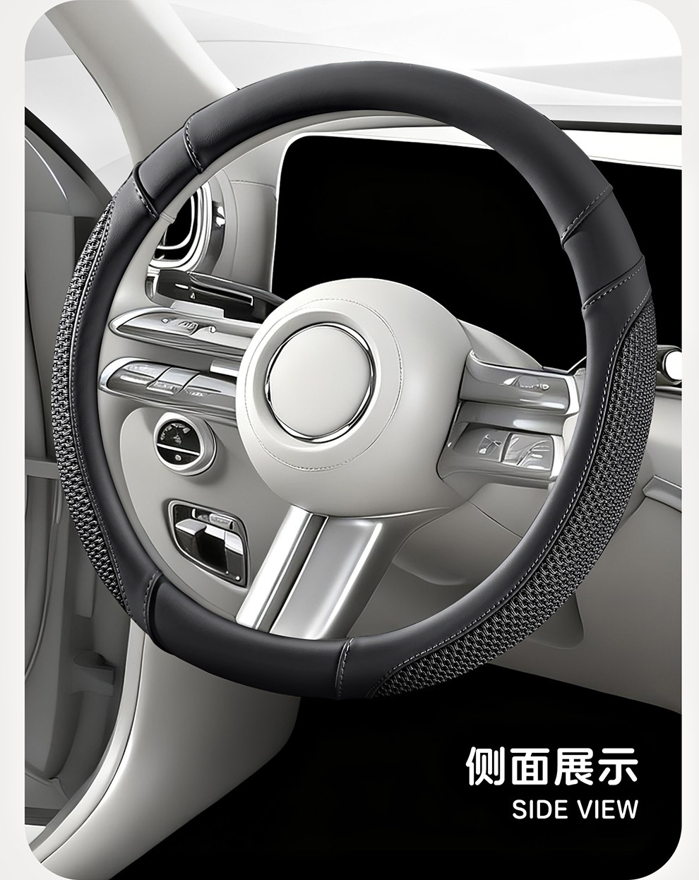 Ice silk car steering wheel cover, suitable for all seasons, breathable, non-slip, wear-resistant, sweat-absorbing, new summer model for men
