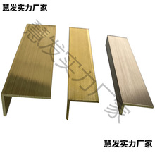 3EW1光面直角铜条压条木地板门槛石收边条L型压边条7字型墙角包角