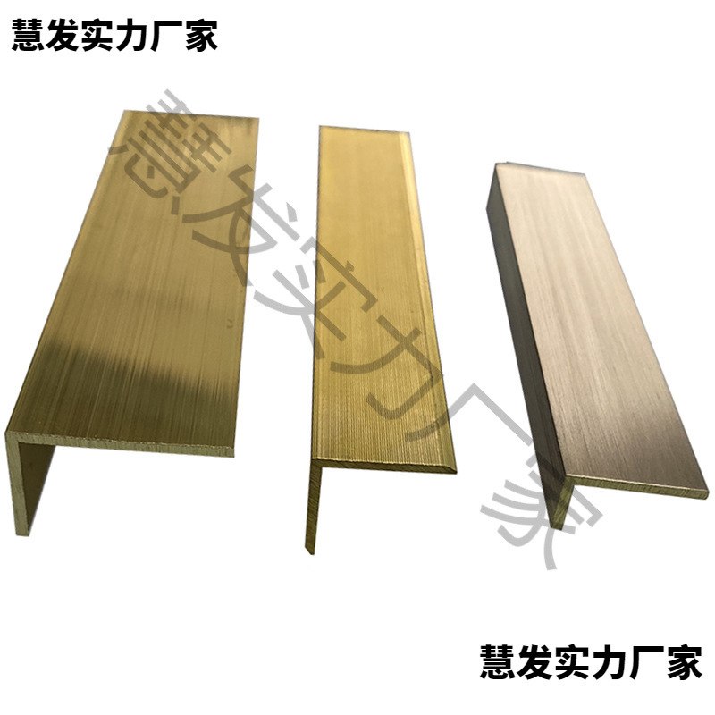 3EW1光面直角铜条压条木地板门槛石收边条L型压边条7字型墙角包角