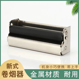 烟壶/烟斗;其他烟具;烟盒