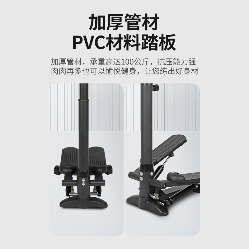 手すり付き家庭用ステッパー、多機能ステッパー、ミニ楕円形マシン、高齢者向け登山マシン|undefined