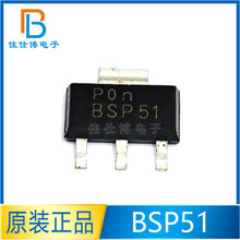 BSP51 BSP52 ��ƬSOT223 ���ֶپ���� 1A 60V ȫ��ԭװ �ֻ���Ӧ