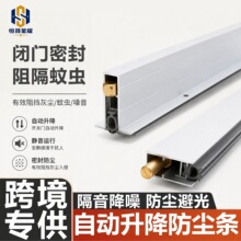 自动升降门底密封条酒店门暗装开槽铝合金密封条隔音防风防尘条