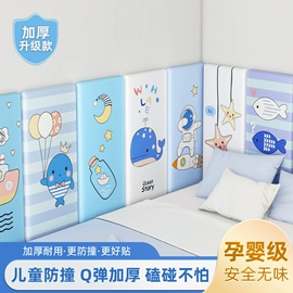 墙贴;玻璃贴;PVC地板