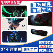 电竞鼠标垫游戏键盘垫防滑mousepad橡胶底滑鼠墊办公书桌垫桌面