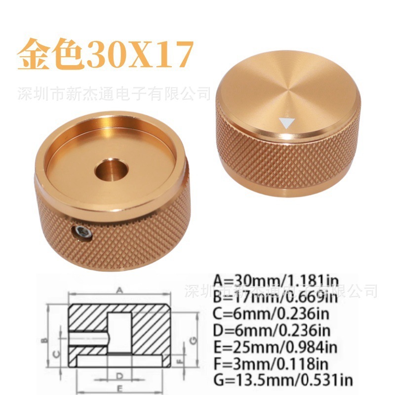 高档 实心 铝合金30X17 音响功放胆机音量调节旋钮 电位器旋钮帽|undefined