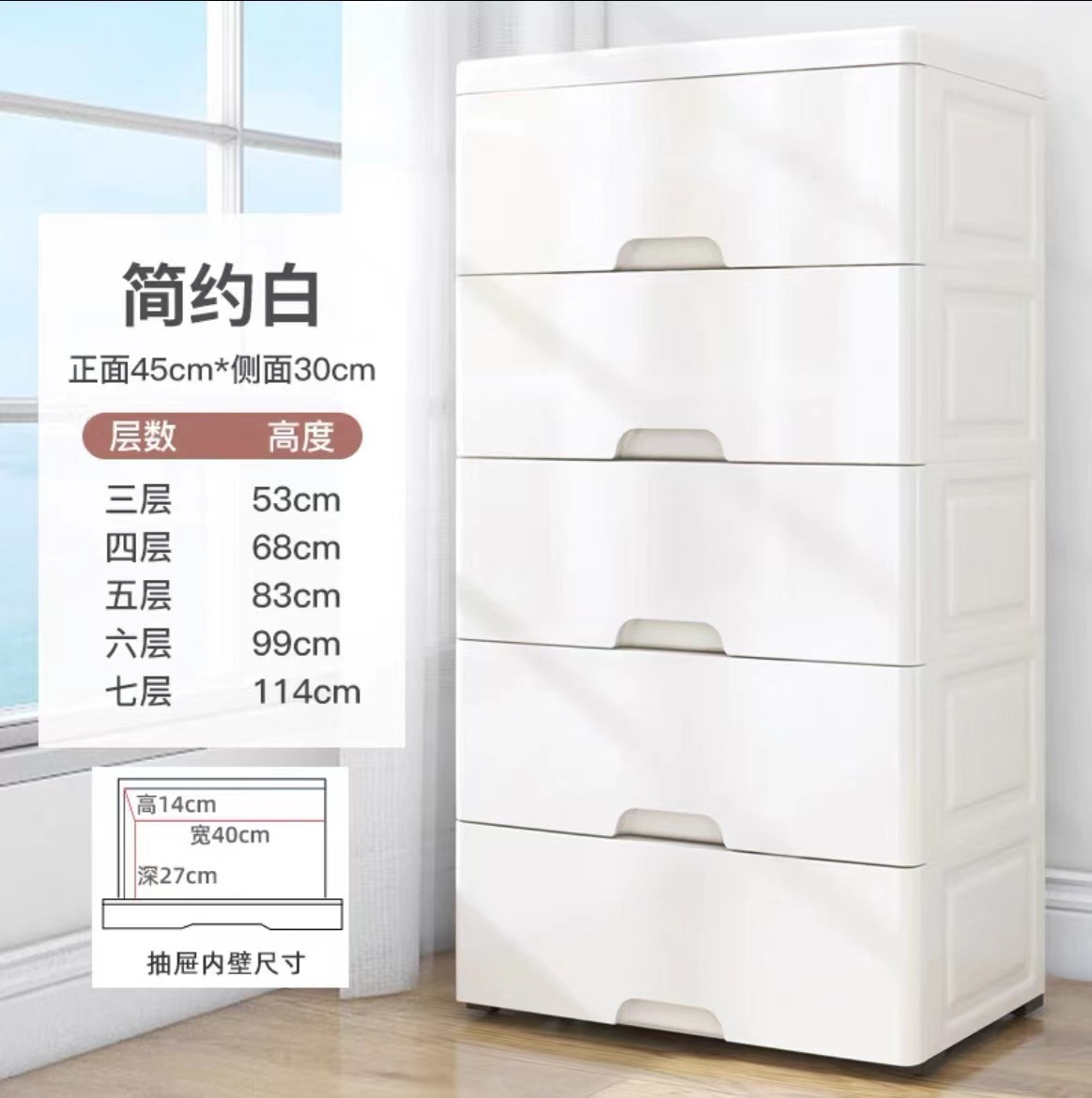 Cajón organizador grande para hogar, gabinete de almacenamiento para sala de estar y dormitorio, armario para juguetes y ropa